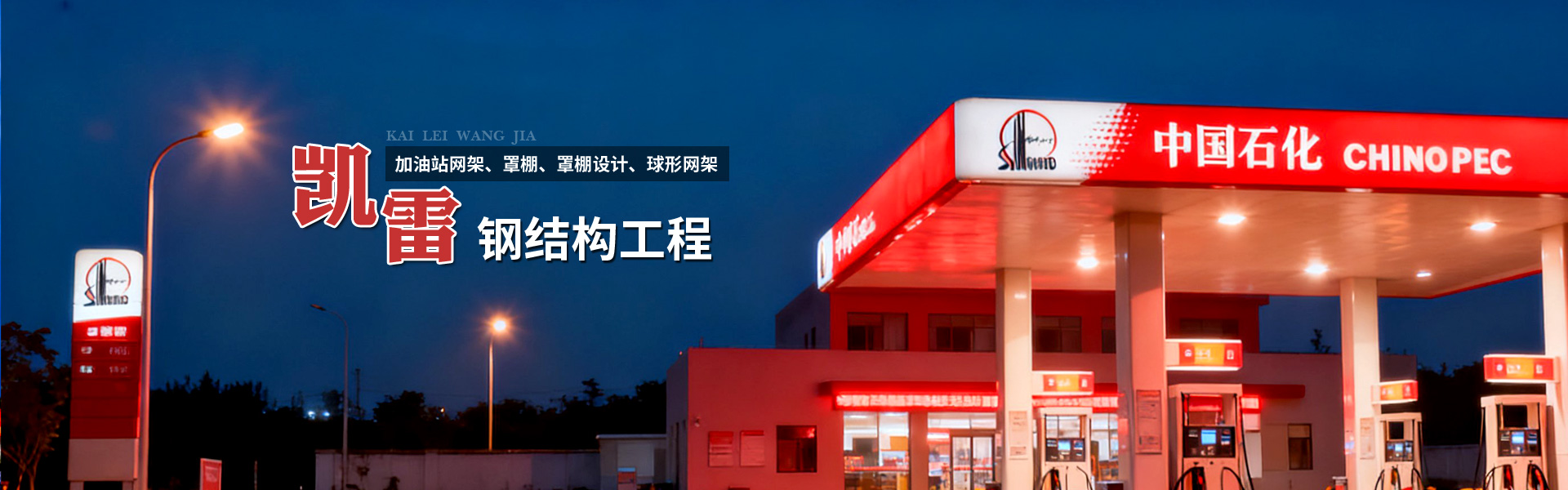 煤礦安全，重中之重